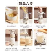 九阳多功能榨汁机L6-L621B
