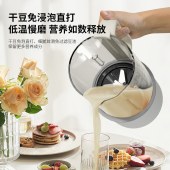 HYUNDAI多功能加热破壁料理机YM-Q15