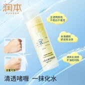 润本儿童水感防晒啫喱50ml