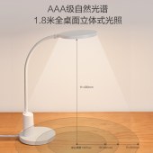 OPPLE欧普照明金属折叠台灯-明新 MT-HY03T-282