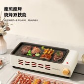 HYUNDAI电烤架（多功能料理锅）MJSK-04