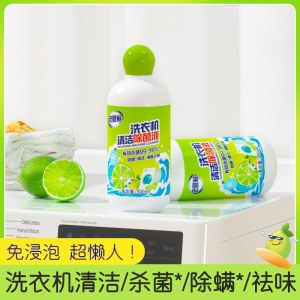 老管家洗衣机清洁除菌液500ml*3(青柠)