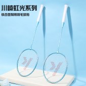 川崎羽毛球双拍IRON-007