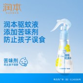 润本5%驱蚊酯驱蚊花露水185ml*2