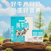 简爱 限定牧场优质蛋白 生牛乳营养纯牛奶200ml*12盒