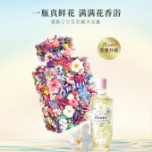 蔻斯汀兰花花瓣沐浴露380g