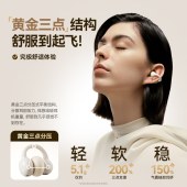 SANAG塞那Z60S开放式无线不入耳耳夹蓝牙耳机
