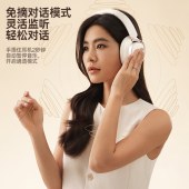漫步者（EDIFIER）Evo Space 头戴式主动降噪蓝牙耳机 贝母白