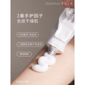 独特艾琳杜乐丽花园凝润护手霜35ml