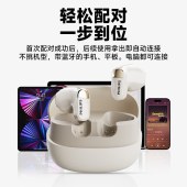 飞利浦TWS蓝牙耳机TAT2169白色