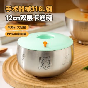 美厨316L不锈钢双层隔热家用带盖小恐龙儿童汤饭碗12cm MCWA2969