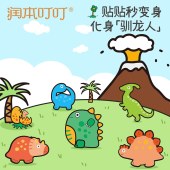 润本叮叮植物精油贴36片x2盒