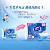 维达超韧抽取面巾3层S码110抽×18包/提V2288A
