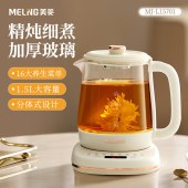 美菱 电热水壶（养生壶） MJ-L15701