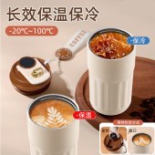 维米仕（vimees）智能温显咖啡杯420ml 米咖色VM-H031