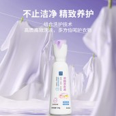 美穗吉家 浓缩洗衣液518g
