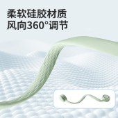 先锋Cyclo聚风环挂脖风扇便携颈挂式USB小电扇G21