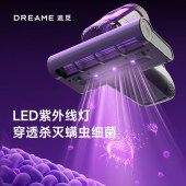 追觅轻净π 除螨仪 D90