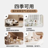 向物桌面循环扇-漩凉