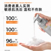 C咖清洁氨基酸泡沫洗面奶150ml温和清洁净肤控油保湿