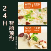 创维4L智能电饭煲F625