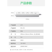 公牛插线板4位总控全长3米GN-410