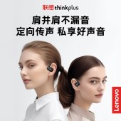 联想thinkplus蓝牙耳机 LP81岩石白