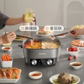 九阳家用一体多功能电火锅可涮肉可调档电热锅HG60-G650-B