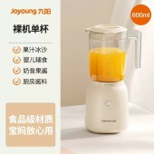九阳多功能榨汁机L6-L621B