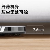 追觅MOVA扫地机器人S800