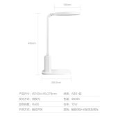 OPPLE欧普照明AAA级专业护眼台灯-尚明 MT-HY03T-259