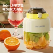 HYUNDAI便携式果汁机RC-T01