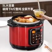 HYUNDAI电压力锅QT-X5Y50C