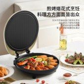 HYUNDAI多功能煎烤机ML9258