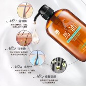日本进口蝶印马油洗发水（补水型）600mL
