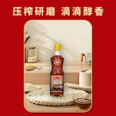 鲁花鲁香六味调味品臻品礼盒