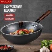 Maxcook美厨雅致系列鱼鳞纹炒锅带盖32cm  MCDS-2547