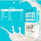 简爱 限定牧场优质蛋白 生牛乳营养纯牛奶200ml*12盒