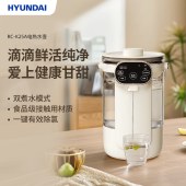 HYUNDAI电热水壶（电开水瓶）RC-K25A