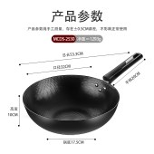 Maxcook美厨雅致系列珍珠纹炒锅32cm MCDS-2530