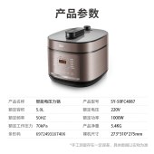 苏泊尔（SUPOR）ZMD安心系列 5L容量电压力锅50FC4087
