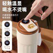 维米仕（vimees）智能温显咖啡杯420ml 米咖色VM-H031