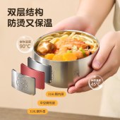 美厨316L不锈钢双层隔热家用带盖小恐龙儿童汤饭碗12cm MCWA2969