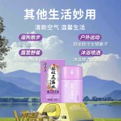 隆力奇甜花香型驱蚊花露水50ml