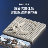 飞利浦（PHILIPS）骨传导概念挂耳式真无线开放式不入耳夹式 TAA1708白