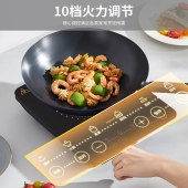 九阳电磁炉C22S-N102