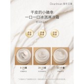 独特艾琳加州柚里香氛身体冷霜180g