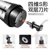 九阳2L碎肉机S20-LA750
