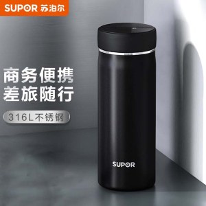 苏泊尔茗系列保温杯儒雅黑-450ml