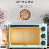 格兰仕（Galanz）电烤箱 TQW35-YS33 33L